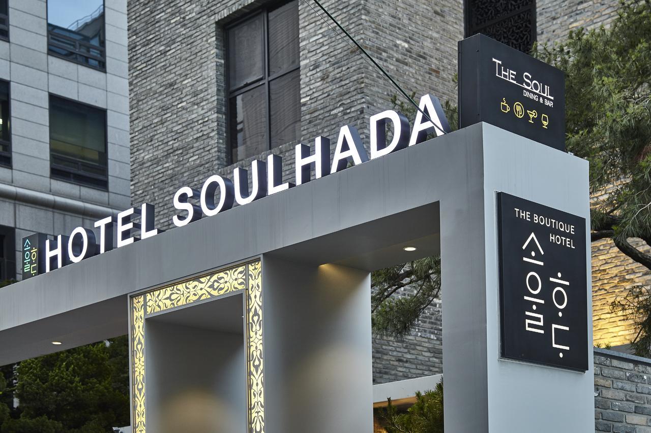 Hotel Soulhada Buitenkant foto